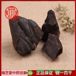 儿茶 中药材 进口儿茶统货 瑞芝堂产地直销1000克规格齐全 一站购齐图2