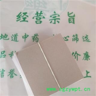 诺源药材行蜂蜡  蜡纸 蜡丸图4