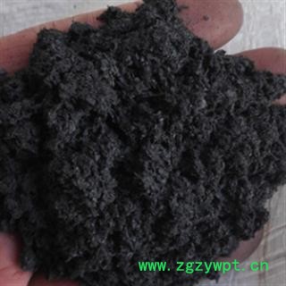 安祁名药磁石 磁石粉图2