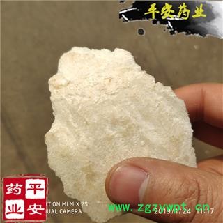 平安药业 虫白蜡 正品(非石蜡仿冒)木蜡 树蜡 蜡膏 虫蜡图2