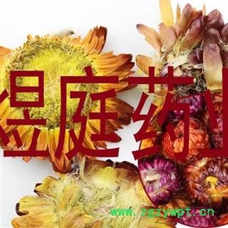 煜庭药业 七彩菊 菊花 七彩菊花 正品图3