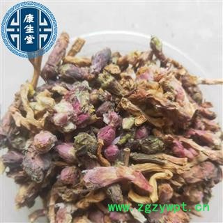 【康生堂】款冬花 款冬花好统货 产地 甘肃省 产地直供 一手货源图3