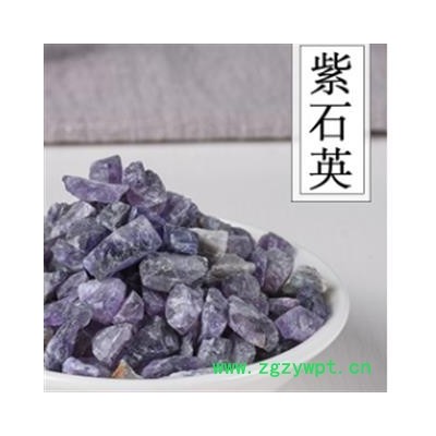 紫石英 产地直销紫石英大货 产地 河南省