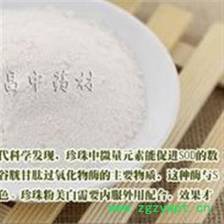 珍珠粉 统 产地 浙江省温州市鹿城区图2