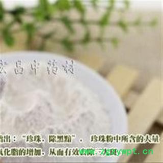 珍珠粉 统 产地 浙江省温州市鹿城区图3