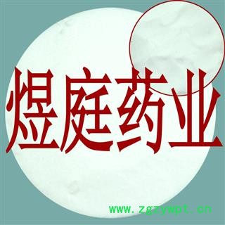 煜庭药业 硼砂 药用硼砂图2