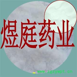 煜庭药业 硼砂 药用硼砂图3