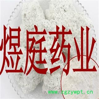 煜庭药业 枯矾 白矾 明矾图3