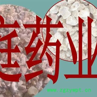 煜庭药业 钟乳石 石钟乳 滴乳石 正品图2