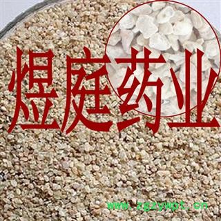 煜庭药业 钟乳石 石钟乳 滴乳石 正品图3