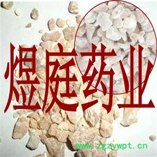 煜庭药业 钟乳石 石钟乳 滴乳石 正品图4