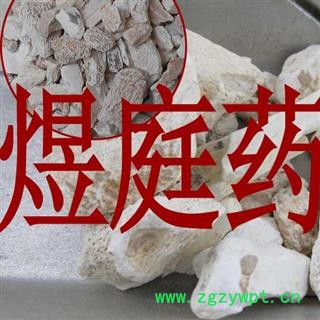 煜庭药业 正品 水洗 龙骨,蜂窝状图2