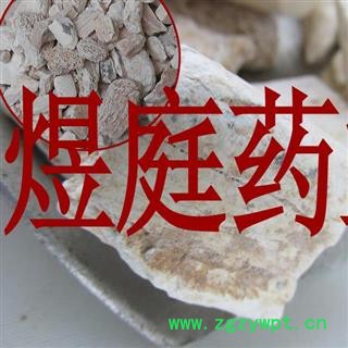 煜庭药业 正品 水洗 龙骨,蜂窝状图3