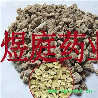 煜庭药业 炉甘石图3