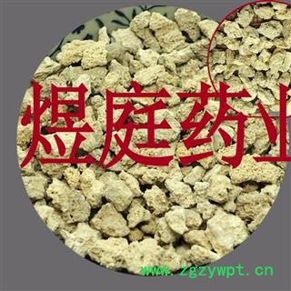 煜庭药业 炉甘石图2