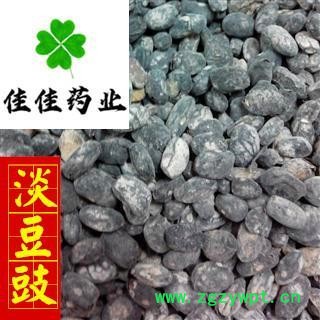 淡豆豉 淡豆豉统货 大豆豉 产地 山东省 好统 供应各种中药材 花茶 矿石 冷背货等图3