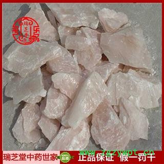 寒水石统货，内蒙寒水石 药典正品 中药材 瑞芝堂产地直供1000克 规格齐全 一站购齐图2