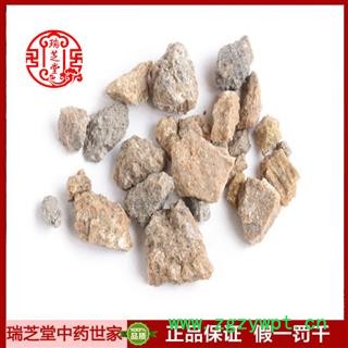 寒水石统货，内蒙寒水石 药典正品 中药材 瑞芝堂产地直供1000克 规格齐全 一站购齐图4