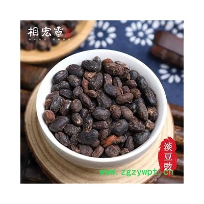 淡豆豉 选货 产地 山东省