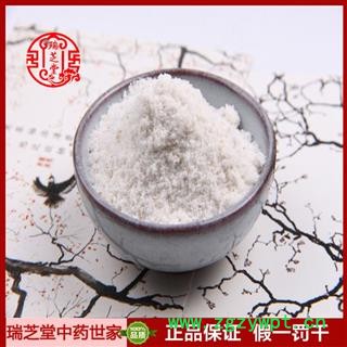 柿霜统货 云南柿霜 药典正品 中药材 瑞芝堂产地直供1000克 规格齐全 一站购齐图4