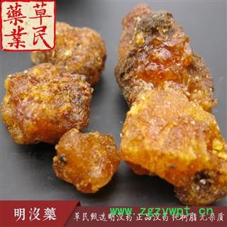 草民甄选明没药 正品没药 纯树脂 无杂质 身干 半透明 实物偏暗 颗颗纯树脂图2
