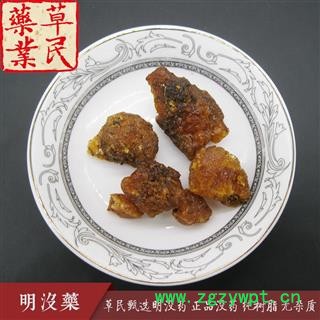 草民甄选明没药 正品没药 纯树脂 无杂质 身干 半透明 实物偏暗 颗颗纯树脂图4