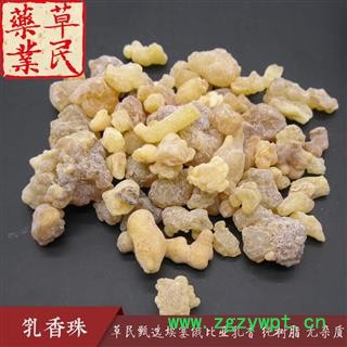 草民甄选乳香 埃塞俄比亚乳香珠 纯树脂 无杂质 实物如图 专业批发量大从优图3