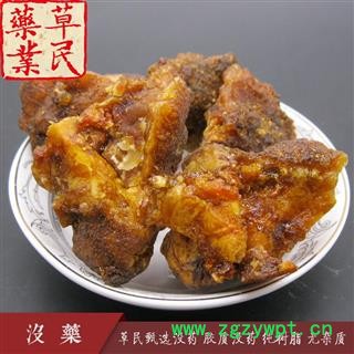 草民甄选没药 胶质没药 纯树脂 无杂质 实物如图 专业批发量大从优图2