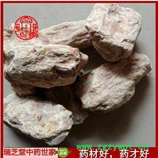 琥珀统货中药材 贵州 药典正品 瑞芝堂产地直销1000克 规格齐全 一站购齐图2