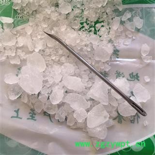 诺源药材行正品青海大青盐 青盐 优质新货图3