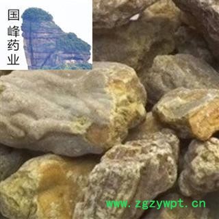 琥珀 个子 足干 颜色好 国峰药业 重在品质 产地 云南省图2