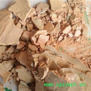 安祁名药优质密陀僧 金炉底  铅黄图2