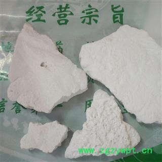 安祁名药枯矾 煅白矾 煅明矾 熟明矾代加工粉图4