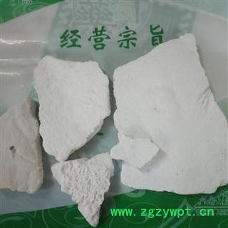 安祁名药枯矾 煅白矾 煅明矾 熟明矾代加工粉图3