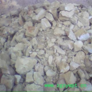 禹余粮 禹余粮，余粮石，白禹余，太一禹余粮，石脑，  产地 河南省禹州市图3