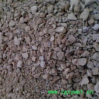 禹余粮 禹余粮，余粮石，白禹余，太一禹余粮，石脑，  产地 河南省禹州市图4