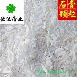 石膏 选 石膏颗粒 供应大货 各种矿石 产地 湖北省图4