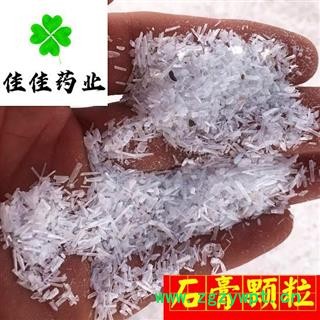 石膏 选 石膏颗粒 供应大货 各种矿石 产地 湖北省图2