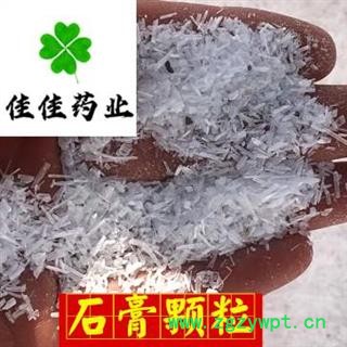 石膏 选 石膏颗粒 供应大货 各种矿石 产地 湖北省图3