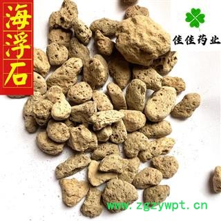 小海浮石 统 海浮石 供应大货 产地 福建省图4