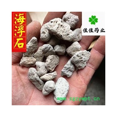 小海浮石 统 海浮石 供应大货 产地 福建省