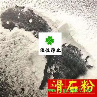滑石 滑石粉 产地 山东省 细粉 白 滑石粉 供应各种中药材 冷背货矿石等图2