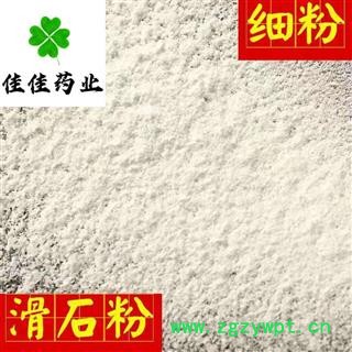 滑石 滑石粉 产地 山东省 细粉 白 滑石粉 供应各种中药材 冷背货矿石等图3