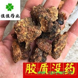 没药 好统货 胶质没药 一分价一分货 看图识货 诚信铸就未来 产地 海外图2