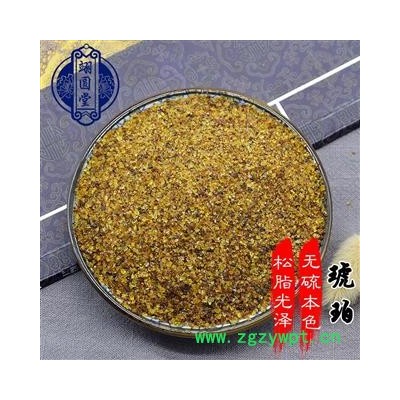 琥珀 选货 产地 四川省