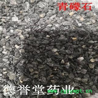 礞石 青礞石 产地 四川 德誉堂药业批发零售各种中药材图3