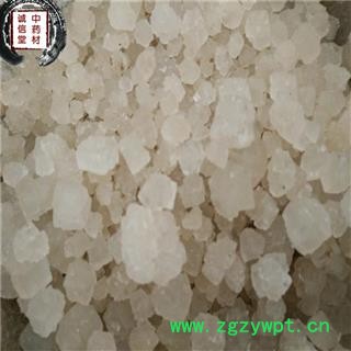 大青盐 石盐 青盐  大粒  德誉堂药业批发各种中药材图3