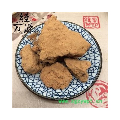 伏龙肝B  灶心土 灶中黄土 统 产地 安徽省