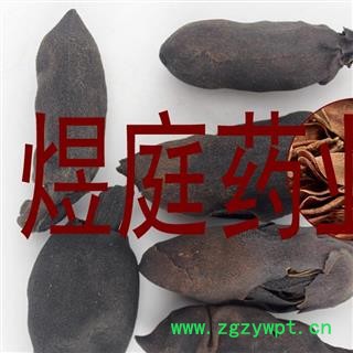 煜庭药业 厚朴花 正品图2