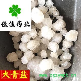 大青盐 选装颗粒实物图 供应各类中药材 冷背货 矿石等 产地直销 无利冲销量 产地 山东省图4